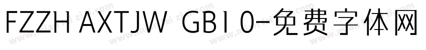 FZZH AXTJW  GB1 0字体转换